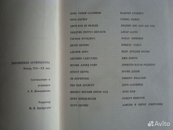 Книги по архитектуре и градостроительству