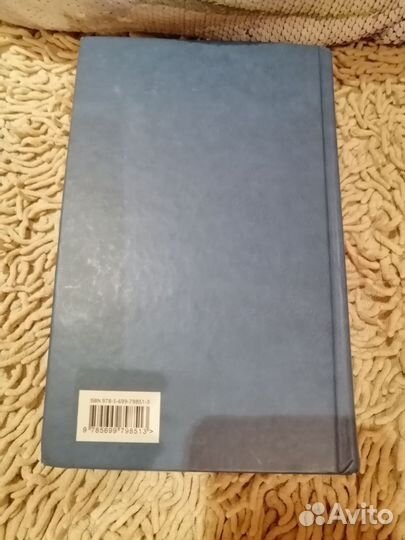 Книга Михаила Булгакова