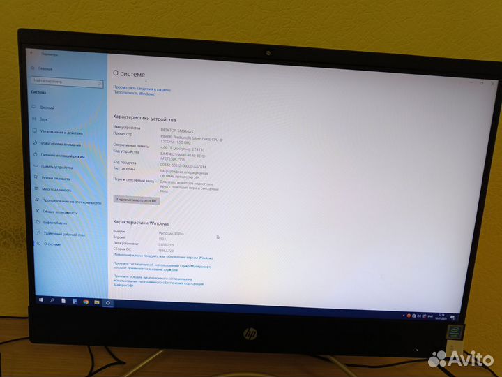 Моноблоки и системные блоки