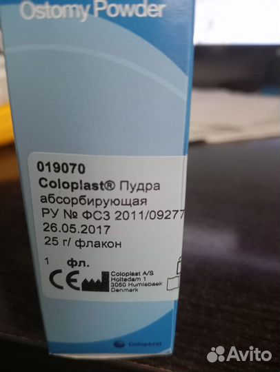 Пудра абсорбирующая