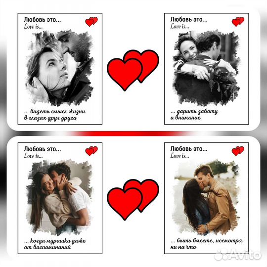 Кружка.Фото.Магнит.Брелок. Love is/music