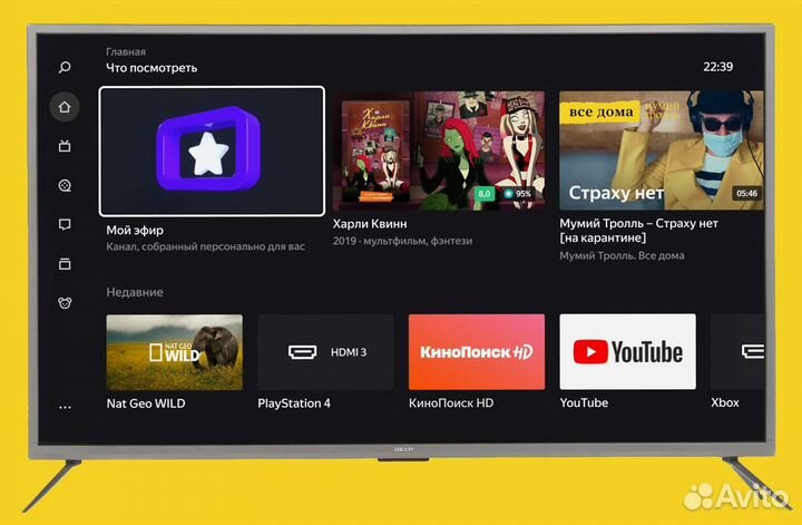 Настройка/Smart tv приставки Сб.Бокс