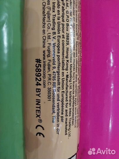 Бассейн intex детский