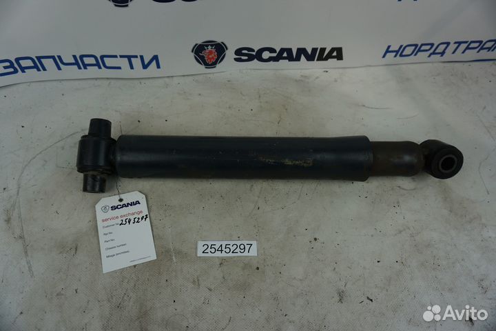 Амортизатор