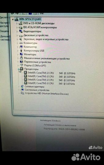 Компьютер для учёбы (+ стол в подарок)