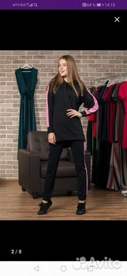 Спортивный костюм женский 40-42