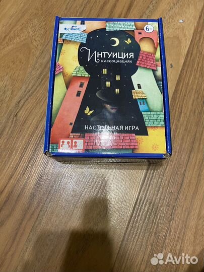 Детские настольные игры. Половина неигранных