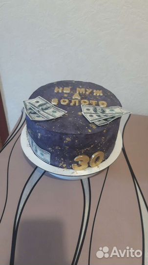 Продаю домашние торты на заказ