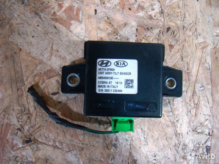 KIA Sorento 2 XM Блок комфорта