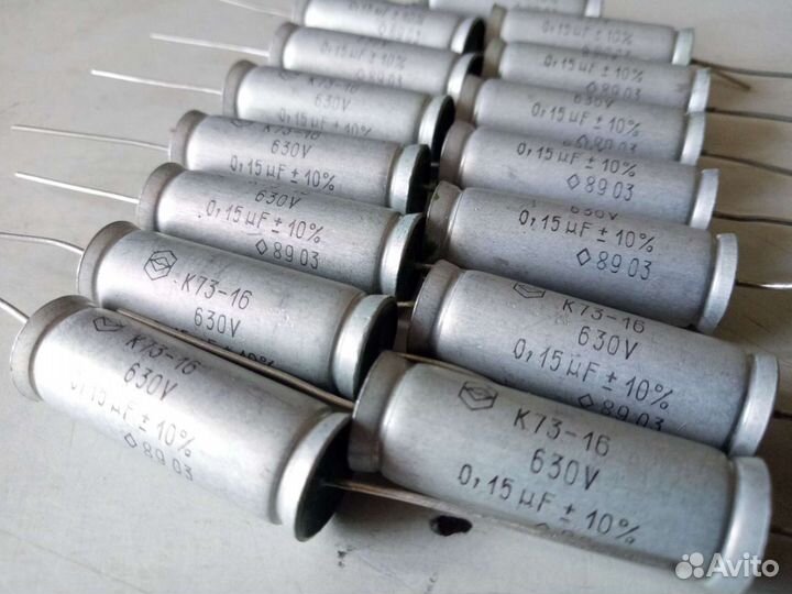 Межкаскадный конденсатор К73-16