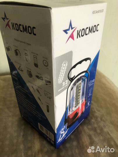 Фонарь кемнинговый космос новый