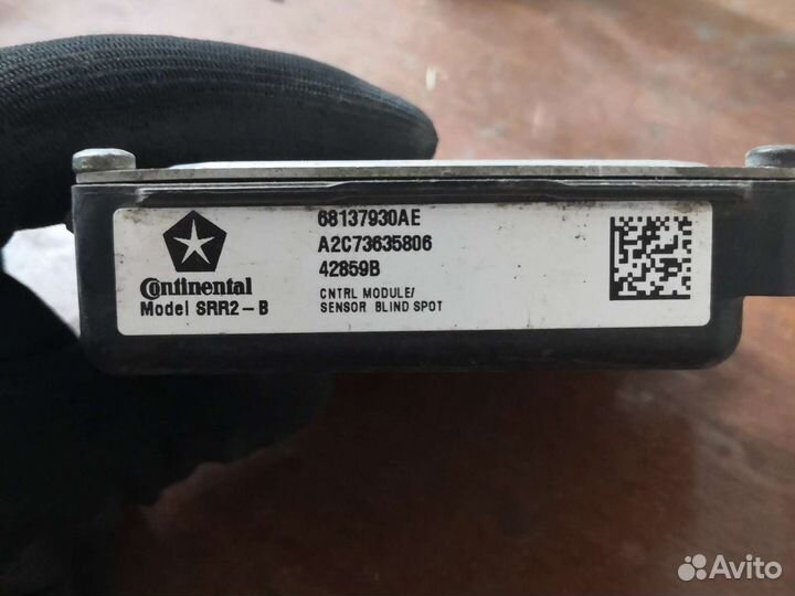 Блок управления датчиков слепых зон 68137930ai Chr