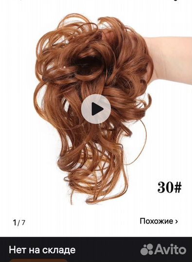 Шиньон на резинке