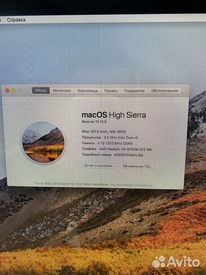 Apple iMac 21.5 (mid 2011)