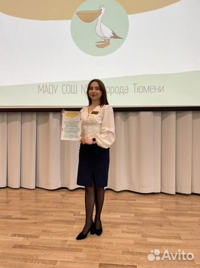 Репетитор по русскому языку 5-11 класс. огэ, егэ