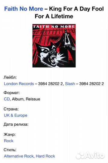 Faith No More - King For A Day. CD Germany