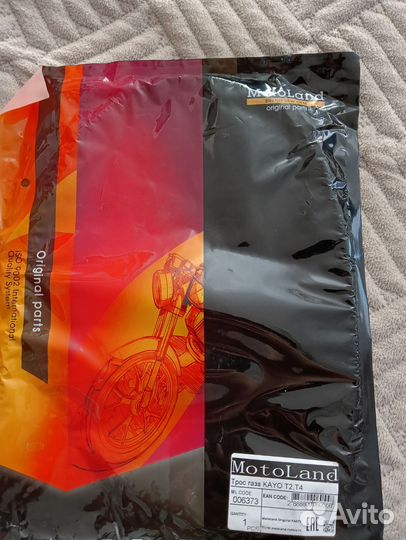 Тросик газа и трос сцепления