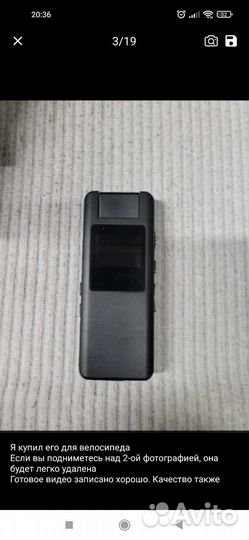 Видеорегистратор для видеонаблюдения