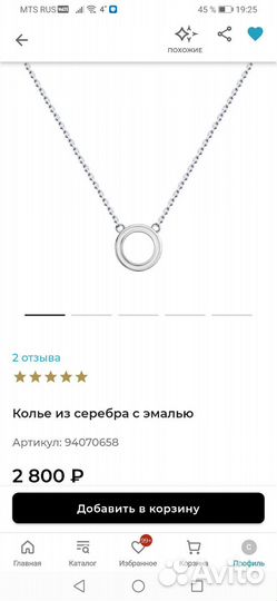 Серьги серебро