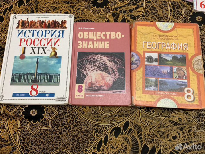 Учебники 7-9 класс, цена за штуку
