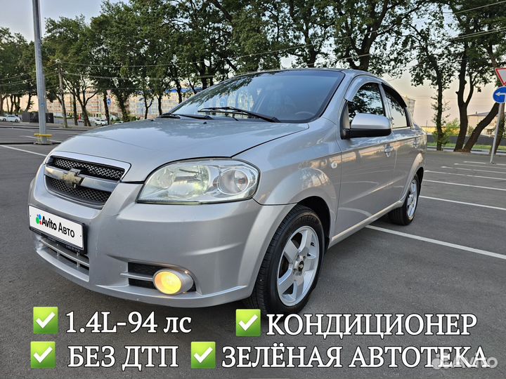 Chevrolet Aveo 1.4 МТ, 2008, 213 000 км