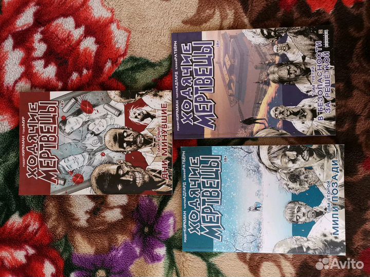 Комиксы ходячие мертвецы