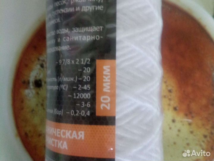 Катридж Уникорн рр 1020