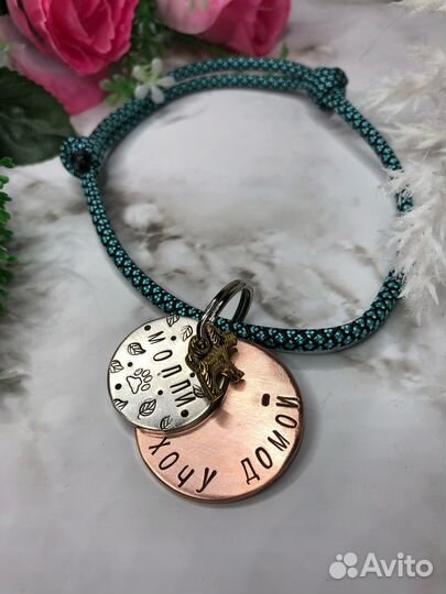 Адресники для животных