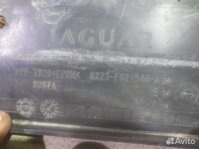 Решетка стеклооч. (планка под лобовое стекло)