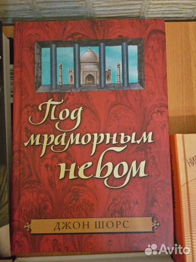 Книги зарубежных авторов