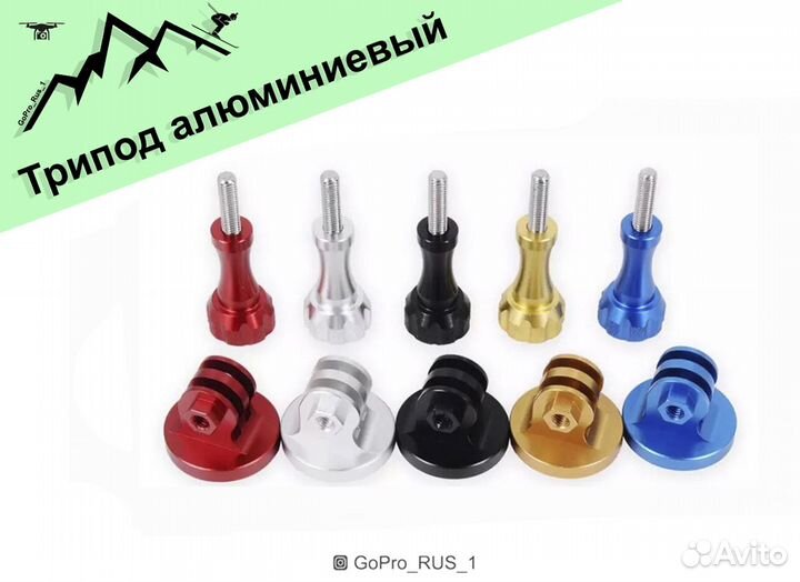 Крепление переходник алюминиевый для GoPro, Xiaomi