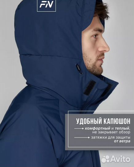 Пуховик мужской длинный