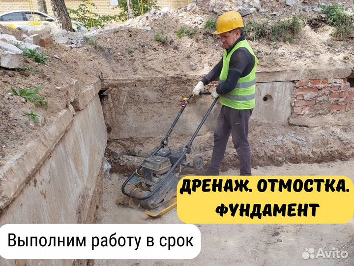 Грузчики, Подсобный рабочий, разнорабочий