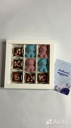 Набор конфет для подарка