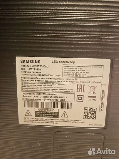 Samsung SMART TV 32