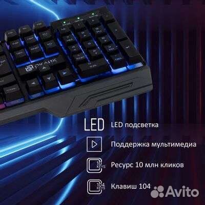 Игровая клавиатура