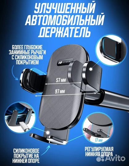 Держатель для телефона в машину