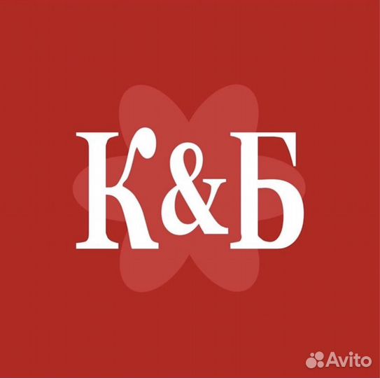 Продавец универсал