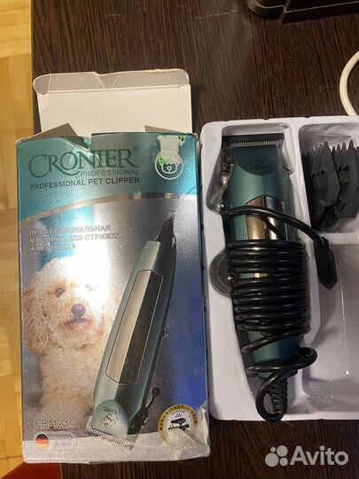 Машинка для стрижки животных