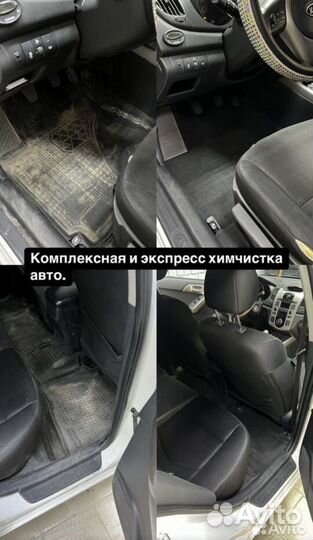 Полировка химчистка авто