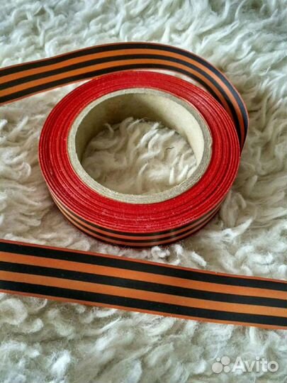 Георгиевская лента