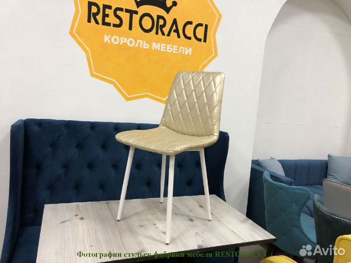 Стулья от производителя Любой цвет / Дизайн