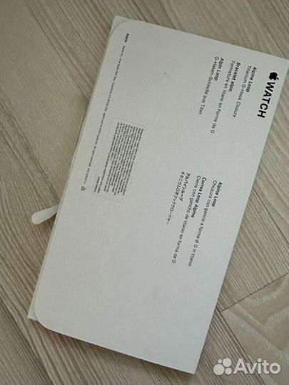 Ремешок Apple watch ultra Alpinе Lооp Starlinght L