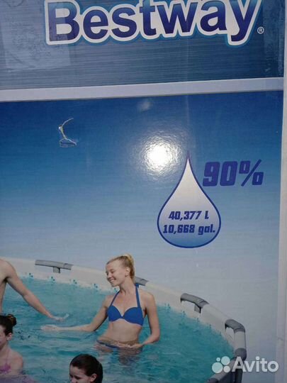 Бассейн (большой) диаметр 7 метров