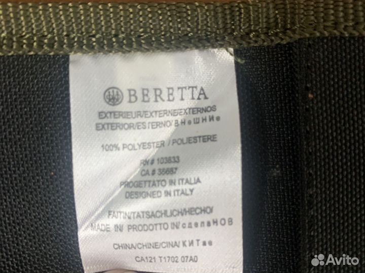 Патронташ Beretta для нарезного