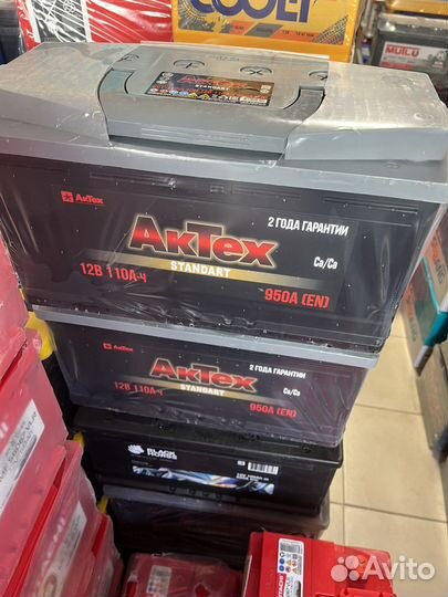 Аккумулятор актех classic 110 Ач ток 950 EN