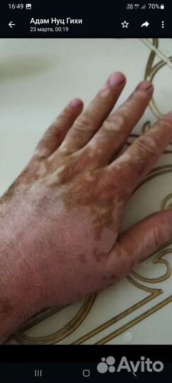 Масло тибетский