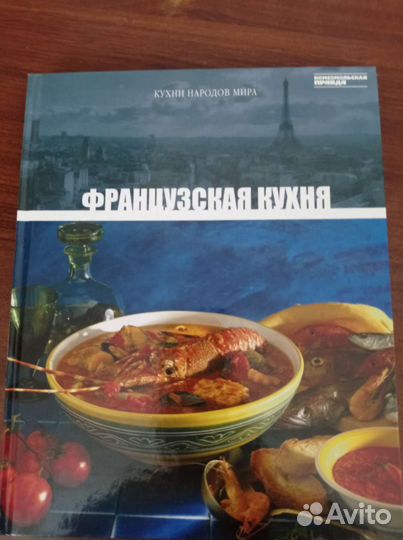 Кулинарные книги