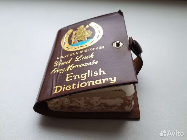 Английский словарик лимитированное издание