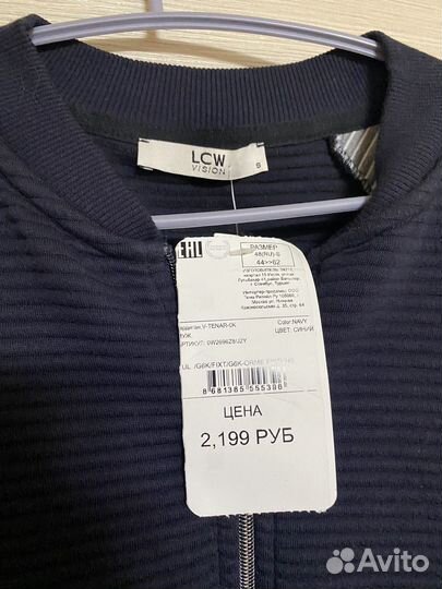 Кардиган серо-синий на молнии